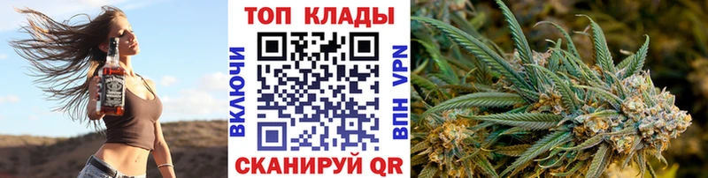Купить наркотики цена Черкесск APVP АМФЕТАМИН Меф Каннабис ГАШ Кокаин