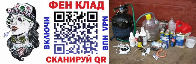 АМФ 97%  сколько стоит  Черкесск 