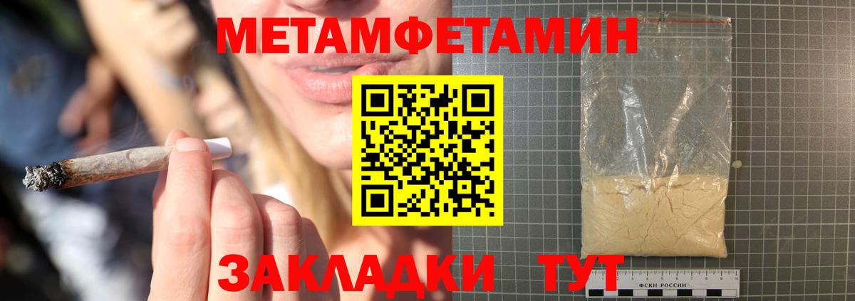 ТГК Черкесск