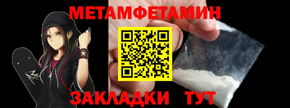 Амфетамин 97%  Вход с VPN  Амфетамин  Черкесск 