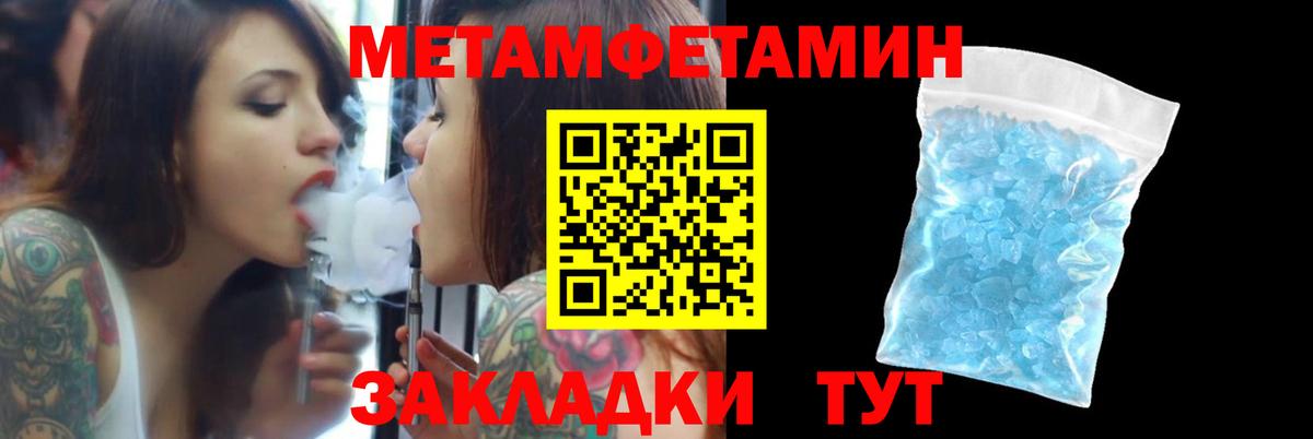 АМФ 97% Черкесск