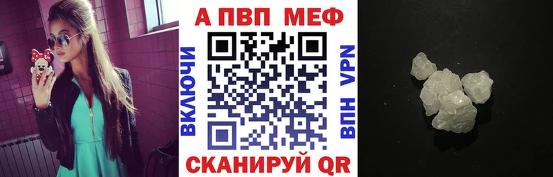 продажа наркотиков площадка состав A PVP Соль Черкесск