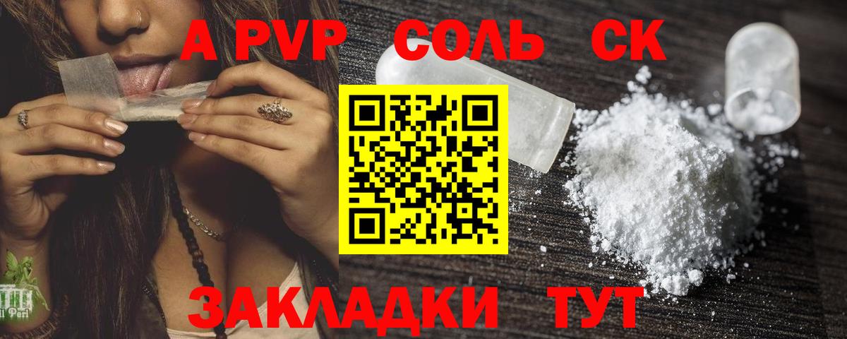 Мяу-Мяу  Молли  Цена  Бошки Шишки  Черкесск  Гарик  Вход с VPN 