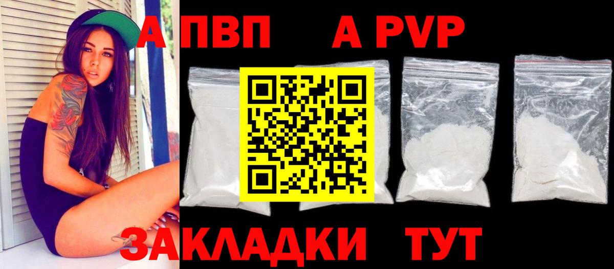 А ПВП СК КРИС Черкесск