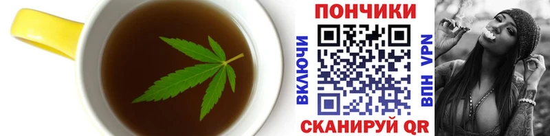 Еда ТГК конопля  hydra ссылка  Черкесск  где продают  