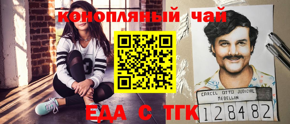 Cannafood конопля  Черкесск 