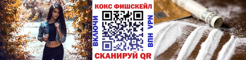 КОКАИН 97%  закладка  Черкесск 