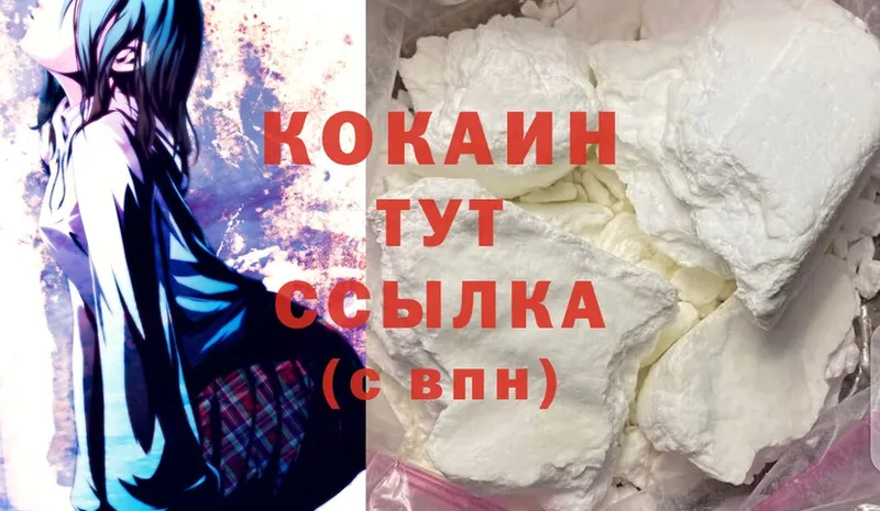 это клад  продажа наркотиков  Черкесск  Cocaine Боливия 