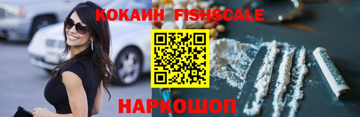 COCAIN 97% Черкесск