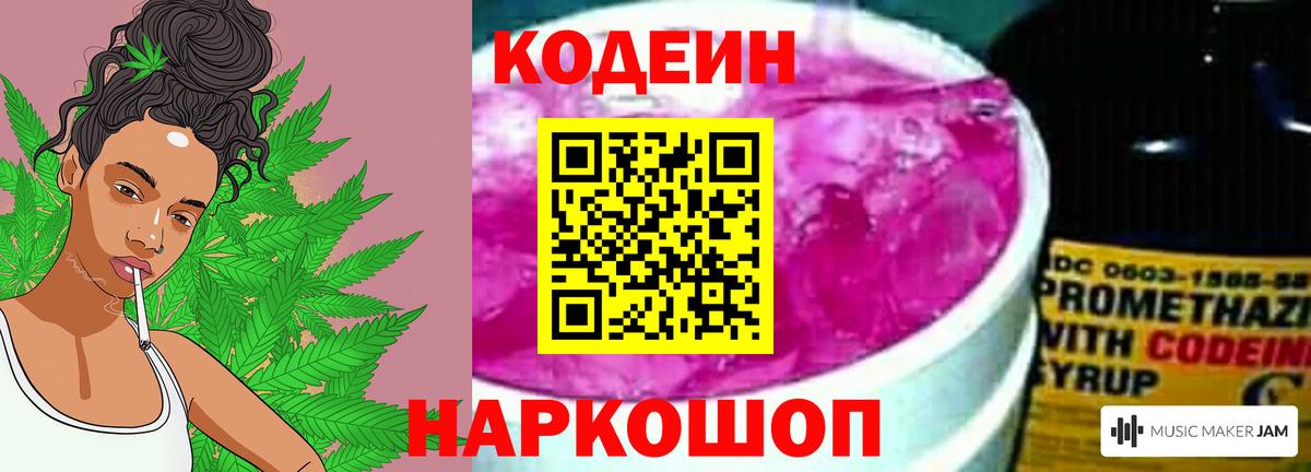 МЕТАМФЕТАМИН Черкесск