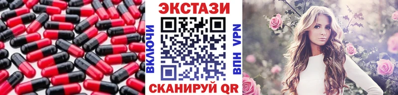 цена наркотик  Черкесск  ЭКСТАЗИ бентли 