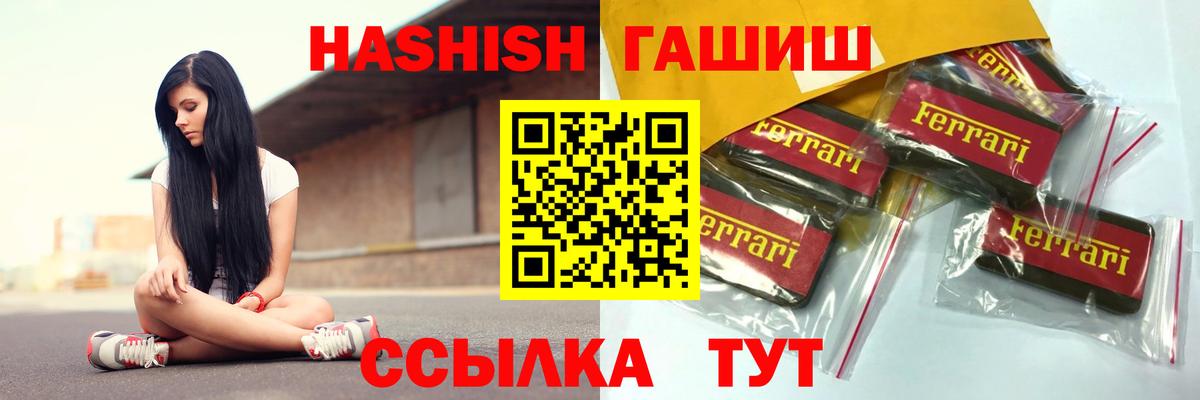 Гашиш Premium  ГАШИШ индика сатива  где найти наркотики  Черкесск 