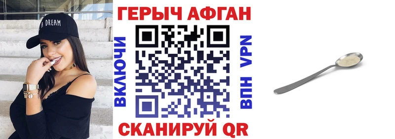 KRAKEN как зайти  Черкесск  ГЕРОИН VHQ  как найти  