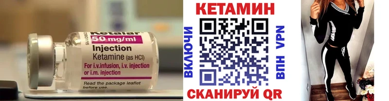 Кетамин VHQ  Черкесск 