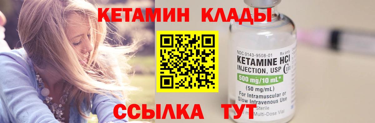КОКАИН  Черкесск  Alpha PVP СК кристаллы  Гашиш  МЕФ   Вход с VPN  Конопля 