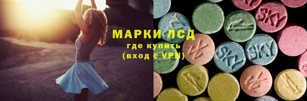 бошки Лиски