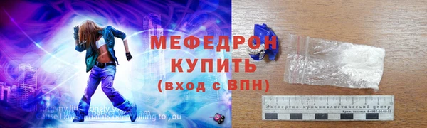 mdma Куйбышев