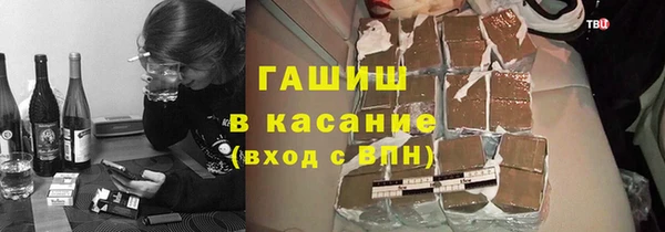 mdma Куйбышев