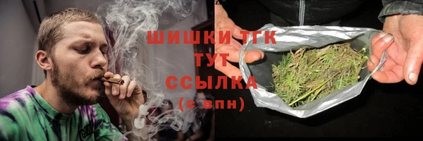 COCAINE Новозыбков