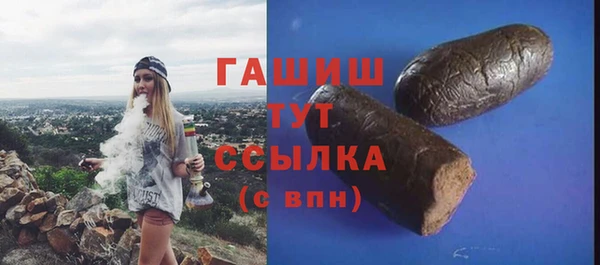 mdma Куйбышев