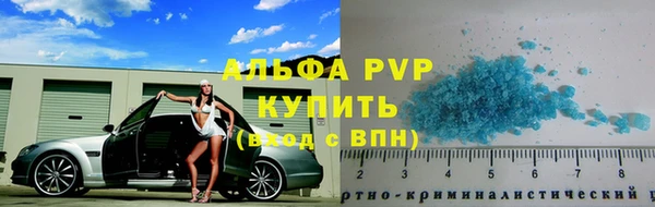 mdma Куйбышев