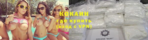 mdma Куйбышев