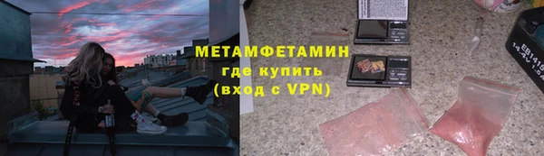 mdma Куйбышев