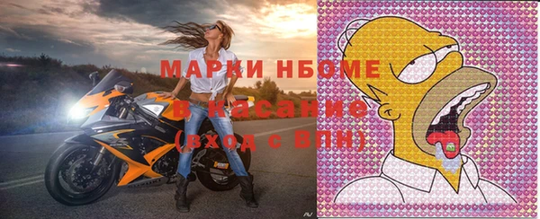 марки lsd Кулебаки