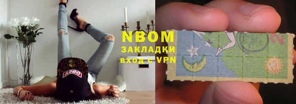 тгк Краснослободск