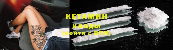 марки lsd Кулебаки