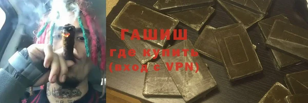 mdma Куйбышев
