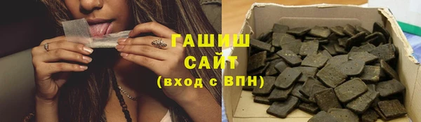 мескалин Новокубанск