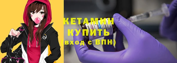 mdma Куйбышев