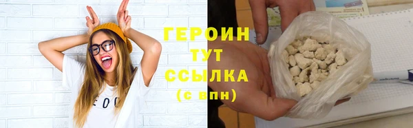 mdma Куйбышев