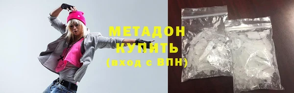mdma Куйбышев