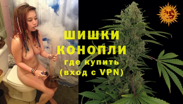 mdma Куйбышев