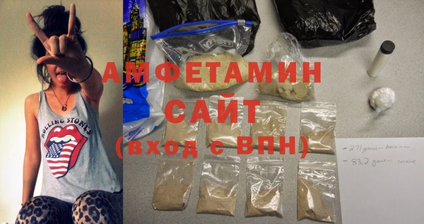 mdma Куйбышев