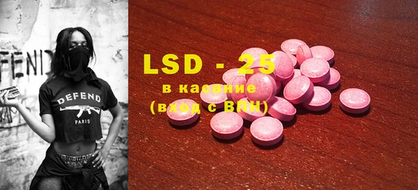 марки lsd Кулебаки