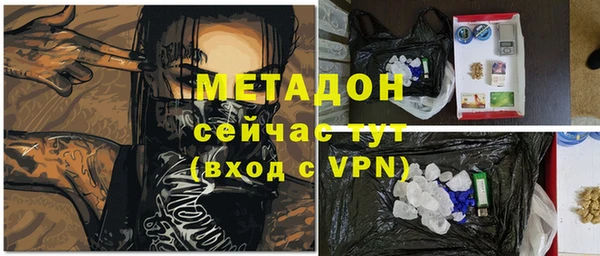 гидропоника Красноперекопск