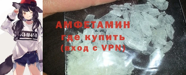 mdma Куйбышев