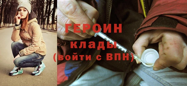 mdma Куйбышев