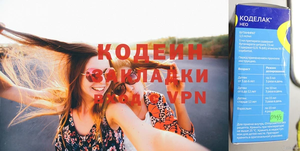 марки lsd Кулебаки