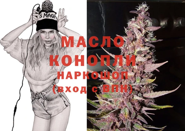 марки lsd Кулебаки