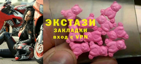 mdma Куйбышев