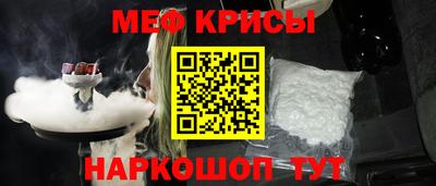 мяу мяу мука Краснодар
