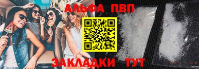 гидра Берёзовский