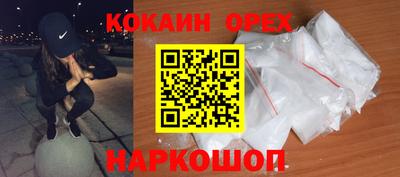 гидра Берёзовский