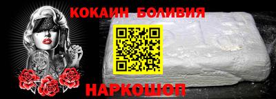 индика Беслан