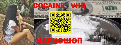 2c-b Краснознаменск