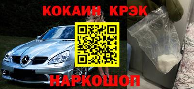 мяу мяу мука Краснодар
